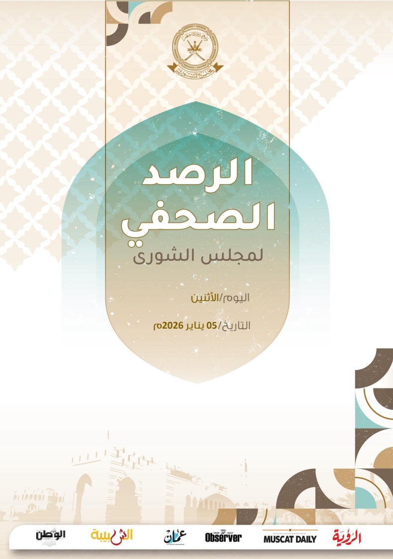 محطات إخبارية